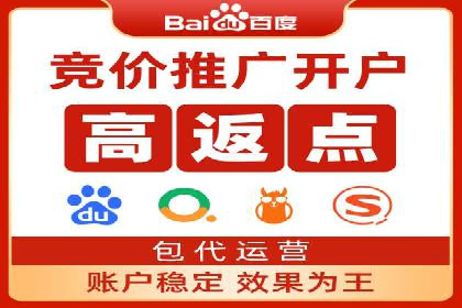 百度SEM案例：精准定位，实现广告效果最大化
